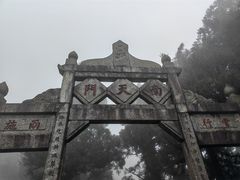-南岳衡山风景名胜区