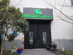 -86运动篮羽综合馆(殷家林旗舰店)