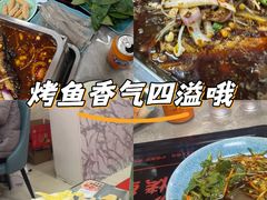 -巫山烤鱼(海思路店)
