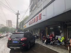 -小龙大肉面馆