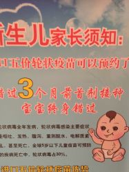 点击看大图 -北京俪婴妇产医院(朝阳大悦城店)