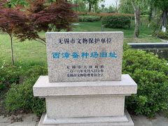 -明仕田园酒店