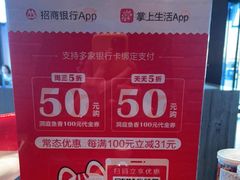 -洞庭鱼香(万科店)