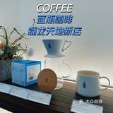 蓝瓶咖啡☕️粉墙黛瓦的中国风新店（蟠龙天地）