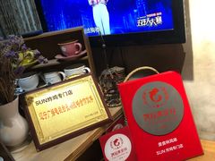 -SUN炸鸡专门店(西塔总店)