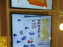 -一只酸奶牛(东方广场店)