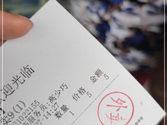 -洪长兴(云南南路店)