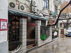 -顶特勒粥面馆(淮海路店)