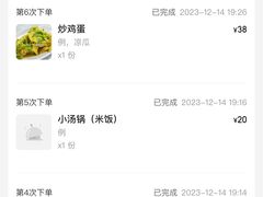 -阿九食店(南湾南路店)