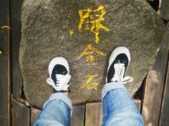 -七仙岭温泉国家森林公园