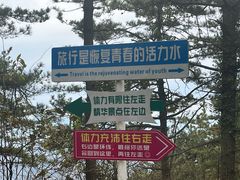 -罗田薄刀峰风景区