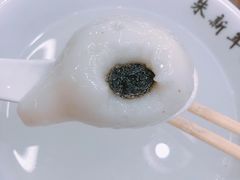 芝麻汤团-朱新年·苏式汤团·面点(北寺塔店)