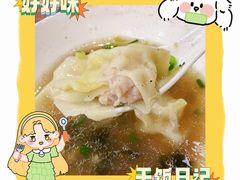 -小秋水饺(大成路总店)