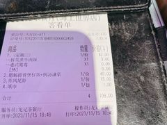 -龙记·香港茶餐厅(海上世界店)