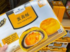 -山姆会员商店(杨桥西路店)