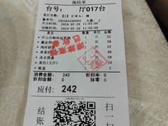 -津津菜馆(绝没分店)