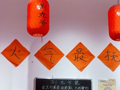 -荆九爷爆炒桥头三嫩(夫子庙店)