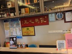 -郑猛记石岐鸽主题餐厅(长江店)