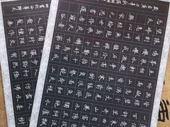 -少年書院·书法·围棋(驷马桥校区)