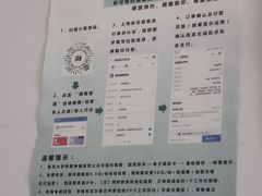 -复旦大学附属肿瘤医院(徐汇院区)