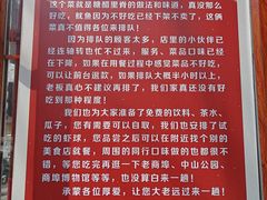 -鲁南仔·滕州炒鸡(经三路店)