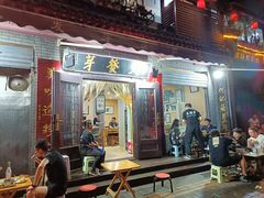 -天发芽·何记葫芦头泡馍·老字号(小南门店)