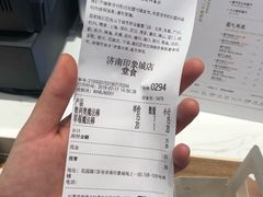 -奈雪的茶(印象城店)