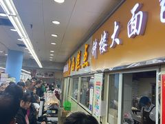 -钟楼大面包