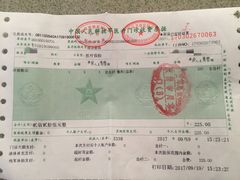 -中国人民解放军空军特色医学中心(空军总医院)