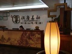 -汉唐宴长安食府