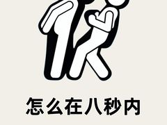 -德瑞姆心理咨询旗舰店