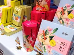 零售区-御品轩(凤城二路店)