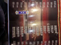 菜单-泰丰楼(前门西大街店)