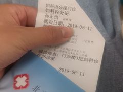 -北京协和医院(东单院区)