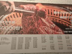 -炭之家·齐齐哈尔非遗烤肉·鲜切直供(中央大街店)