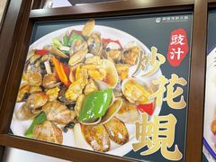 -御龙海鲜火锅(十六浦店)