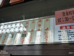 -京天红酒家(虎坊路店)