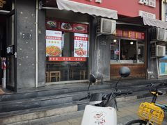 -晋爱面大同刀削面(白纸坊店)