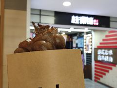 -桂桂茶(恒基名人店)