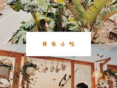 -馥家小馆(黔灵山公园店)