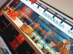 -鸡毛店·川菜(双楠店)
