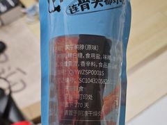 -御果缘零食(龙湖紫金店)