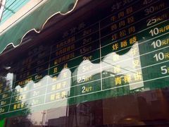 -老回回饺子馆(海洋馆店)