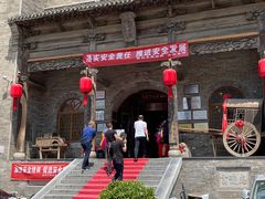 -山西会馆·晋菜·晋商宴·牌匾博物馆(胜利东街店)