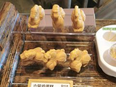 -陕拾叁(袁家村店)