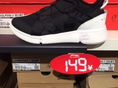 -华联商厦(火车站店)