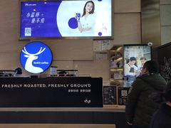 -瑞幸咖啡(解放碑英利大融城店)