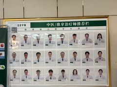 -通透堂中医·精准推拿(旗舰店)