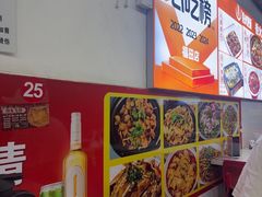 -香火肥肠(福田店)
