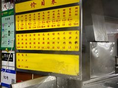 -源记肠粉(华贵路店)